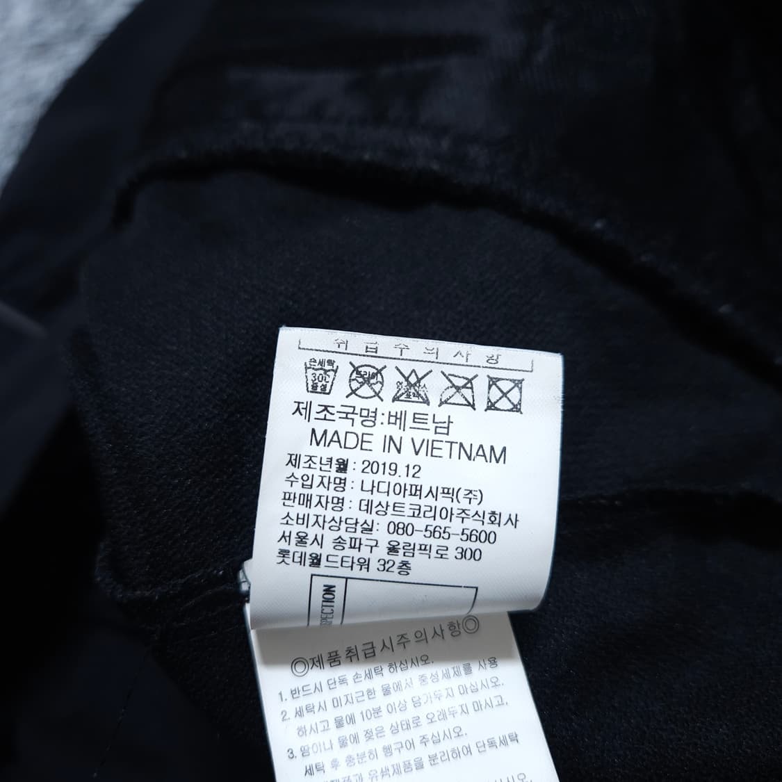 르꼬끄)100 남자 반집업 아노락자켓 / 왕눈이샵 상품이미지10