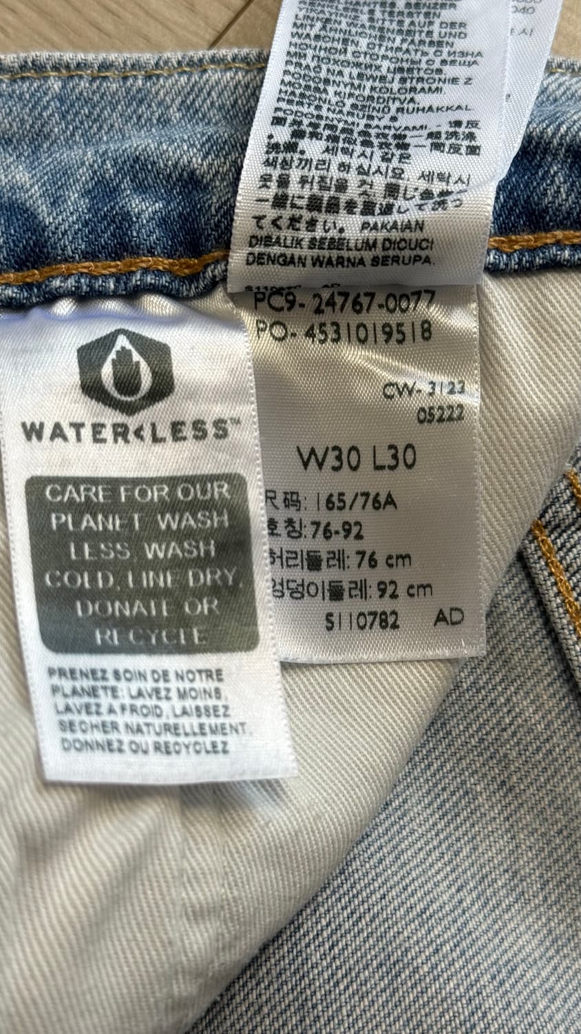 리바이스 551z 30x30 연청(프리미엄) 상품이미지4