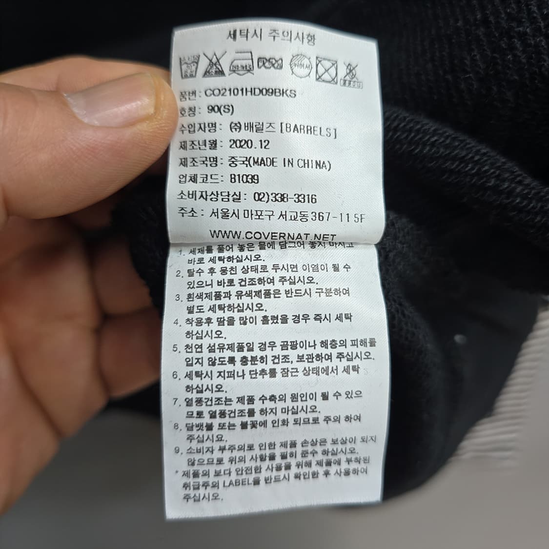 새제품)커버낫(COVERNAT) 레이어드 후드티 S 상품이미지8