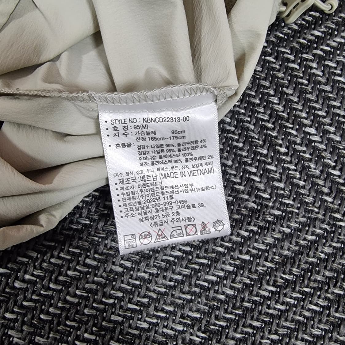 뉴발란스 베이지 아노락 트레이닝 상품이미지8