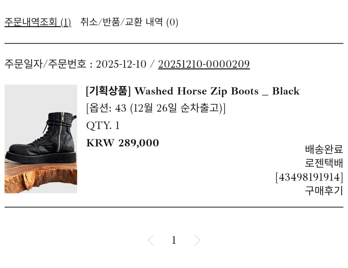 골멧 워커 43사이즈(270~275) 상품이미지7