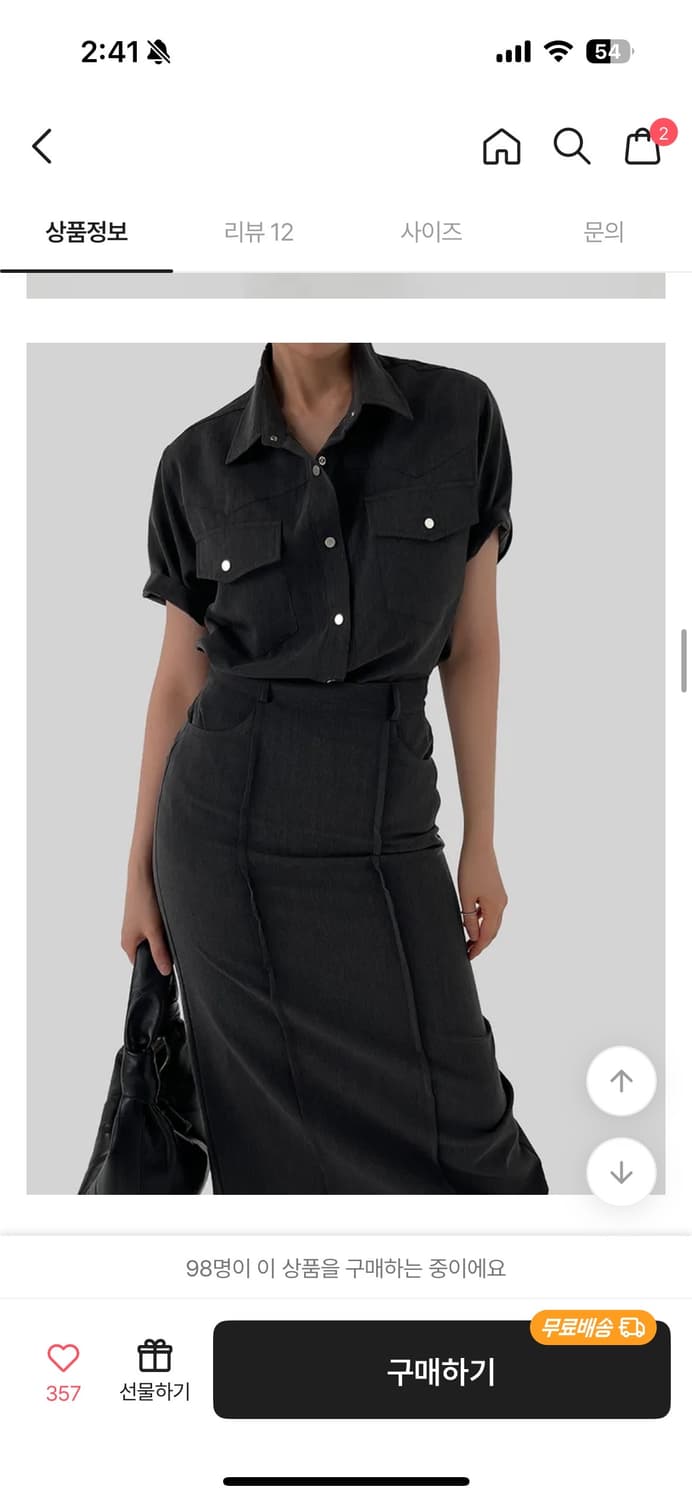 어텀 누엘 셔츠+스커트 셋업 차콜 상품이미지1