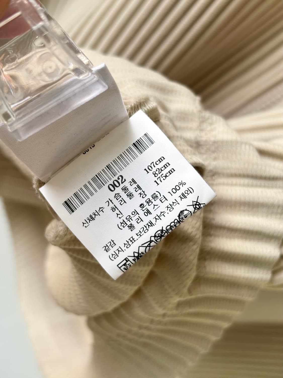 이세이미야케 옴므 플리세 후드집업 상품이미지7