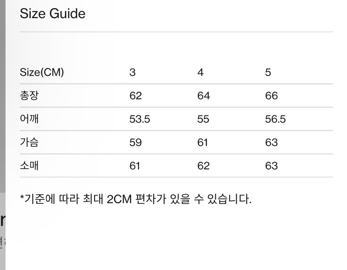 브라운 야드 레더 블루종 상품이미지2