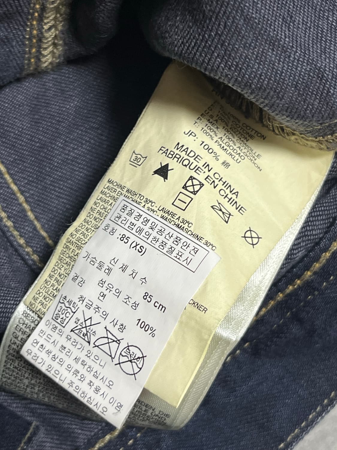 디젤 데님 자켓 XS (85) 상품이미지4