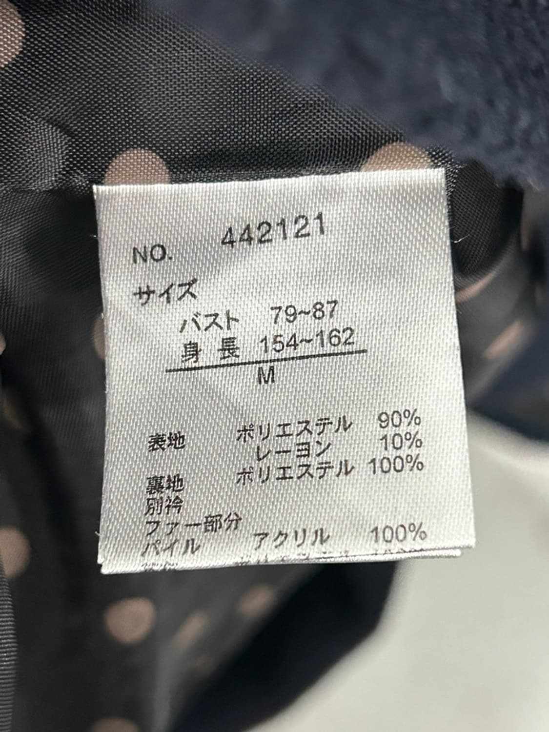 vtg jacket 상품이미지4