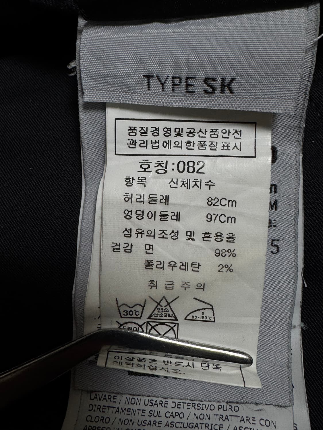 (30) 스톤아일랜드 가먼트 다잉 와펜  카고팬츠 블랙 상품이미지8