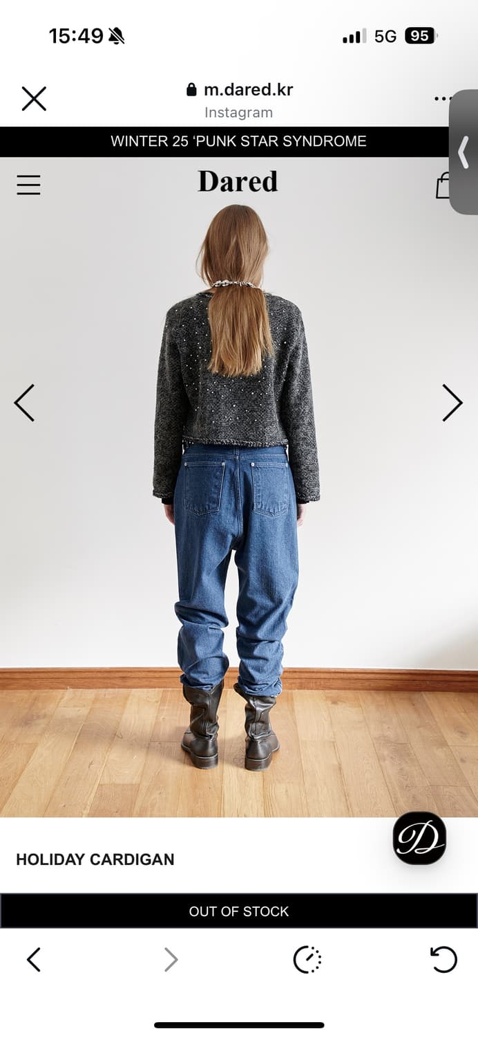 데어드 가디건 상품이미지3