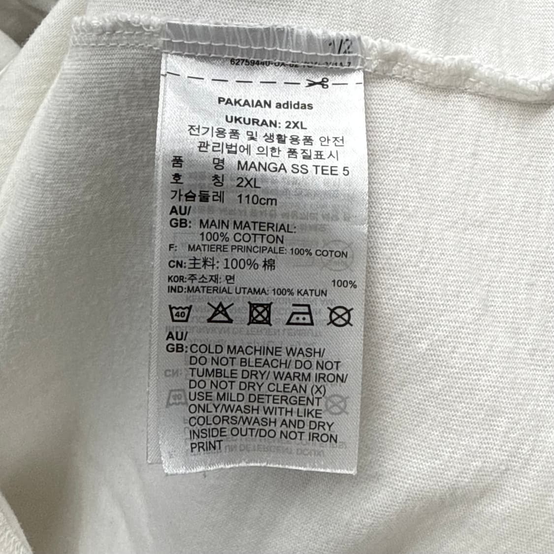 [XXL] 아디다스 픽사 반팔 티셔츠 상품이미지6