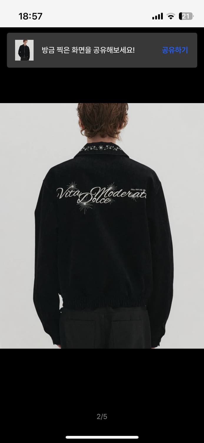 DNSR 디앤에스알 엠브로이드 벨벳 데님 자켓 상품이미지2