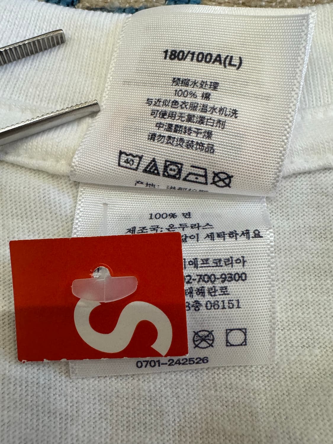 [L] 슈프림 그린치 티셔츠 화이트 - 24FW 상품이미지7