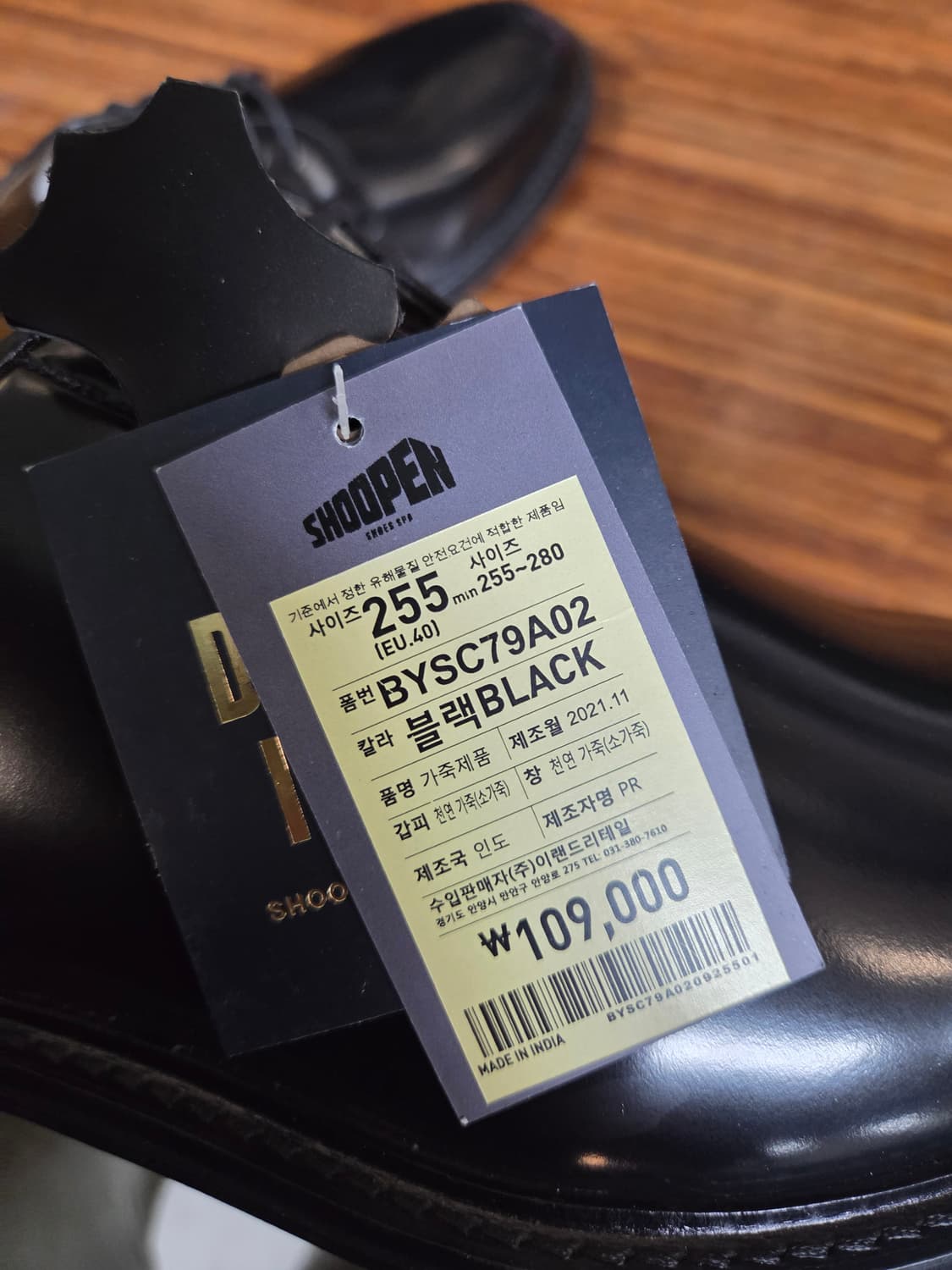 슈펜 깡스타일리스트 레더 더비 슈즈 구두 258 상품이미지7