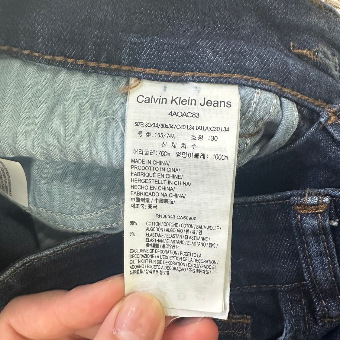 30 새상품 캘빈클라인진 진청 데님 바지 0429D 상품이미지3