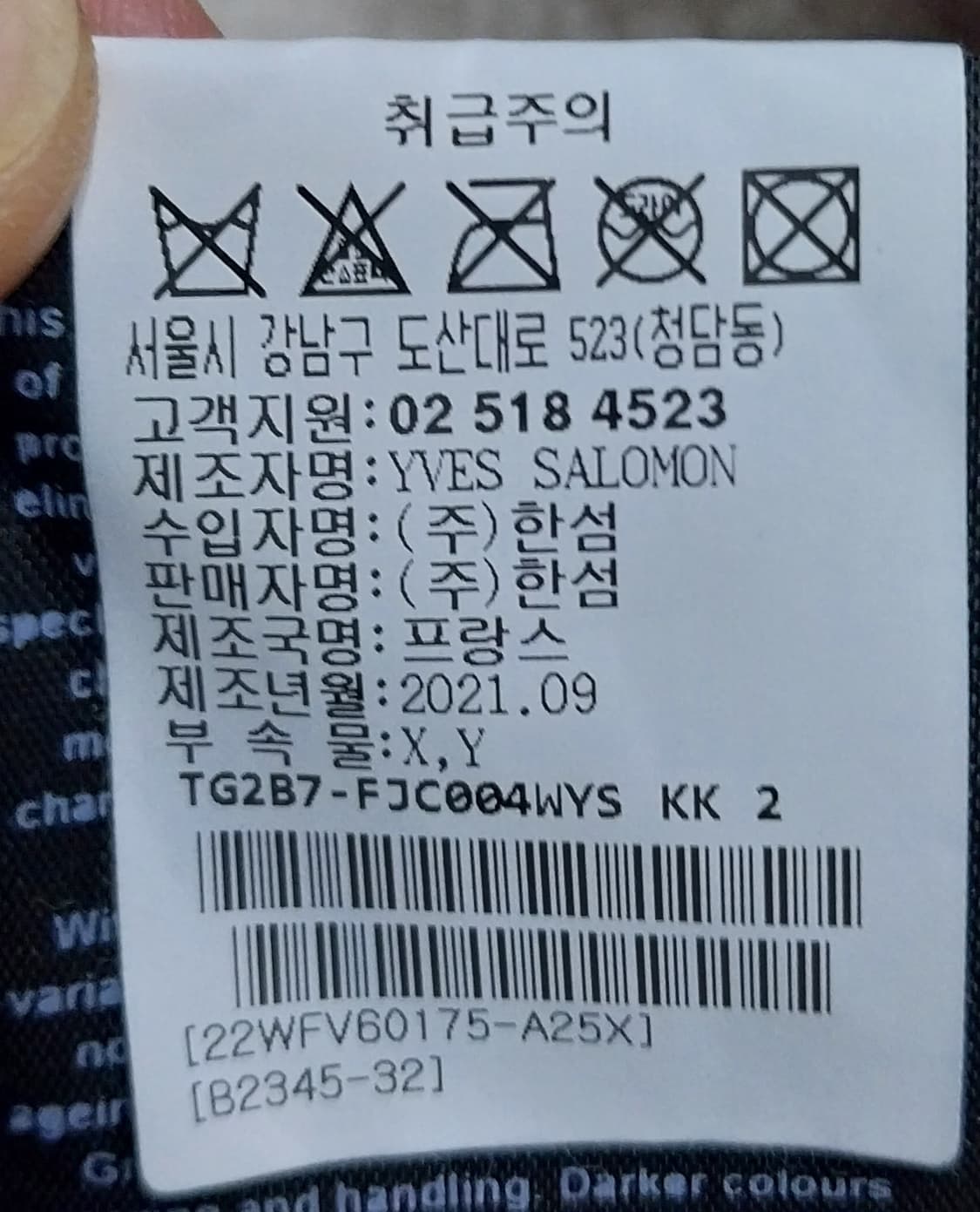 이브 살로몬 카키 퀼팅 시어링 리버시블 점퍼  (66반까지) 상품이미지9