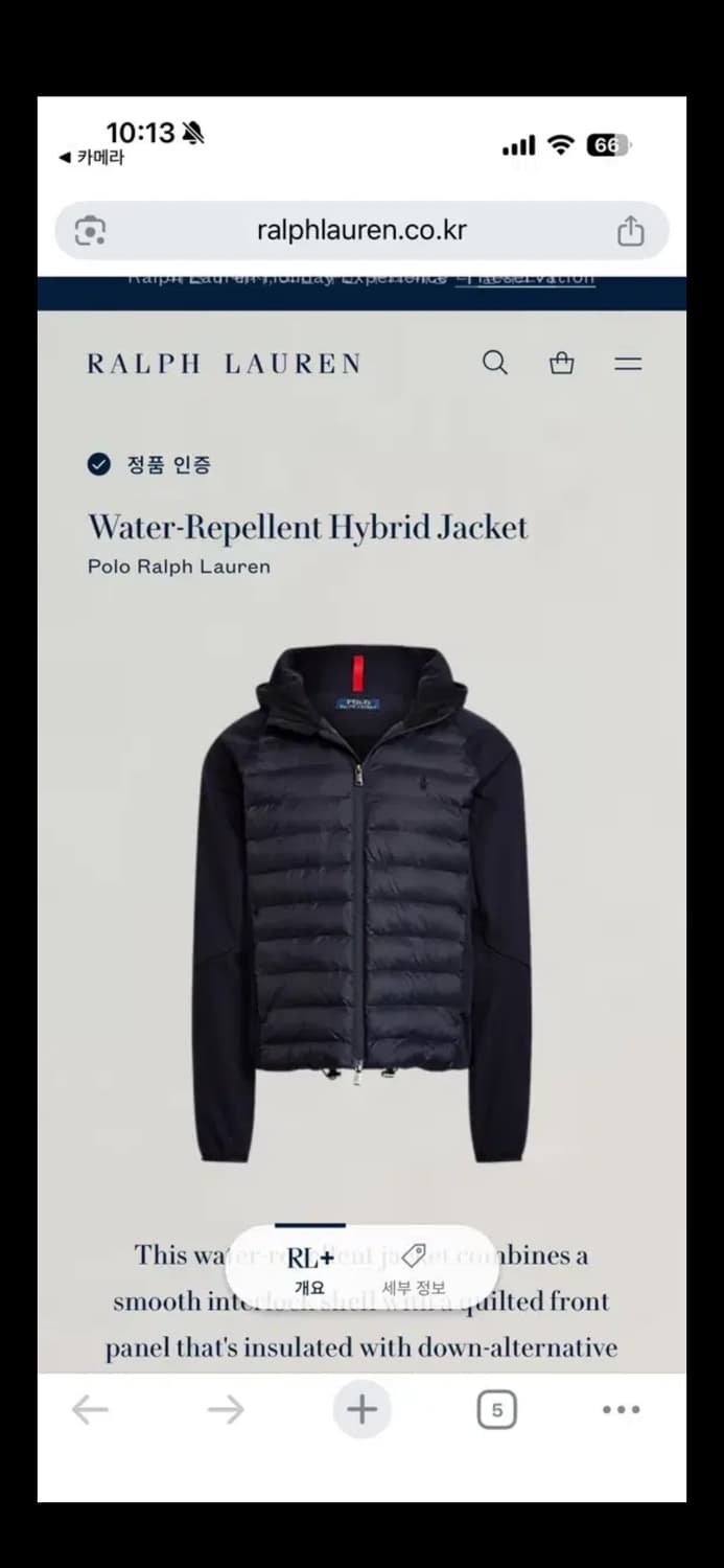 가품시 200% 환불 폴로 경량패딩 상품이미지3