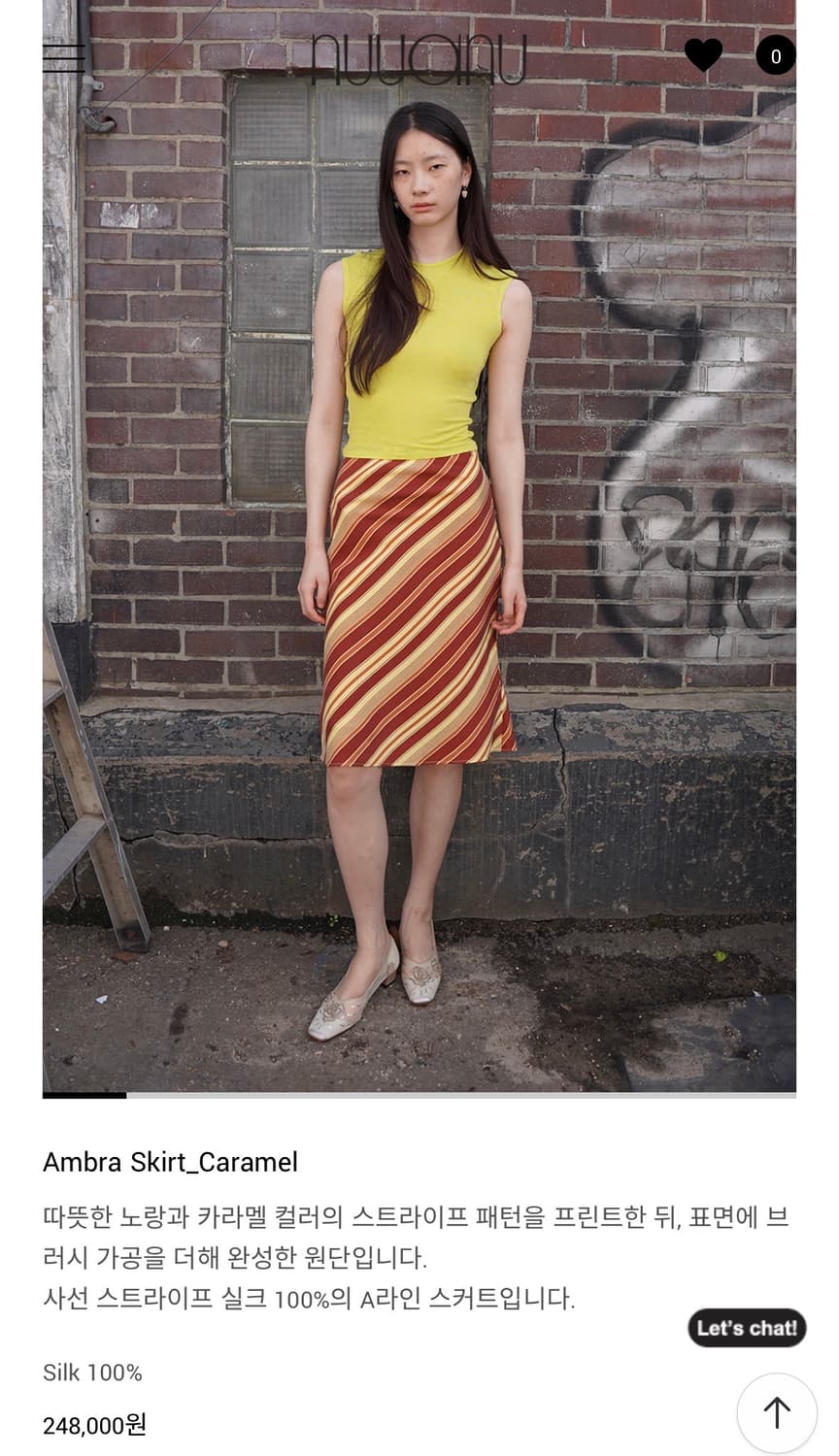 누아누 스커트 Ambra Skirt_Caramel 상품이미지2