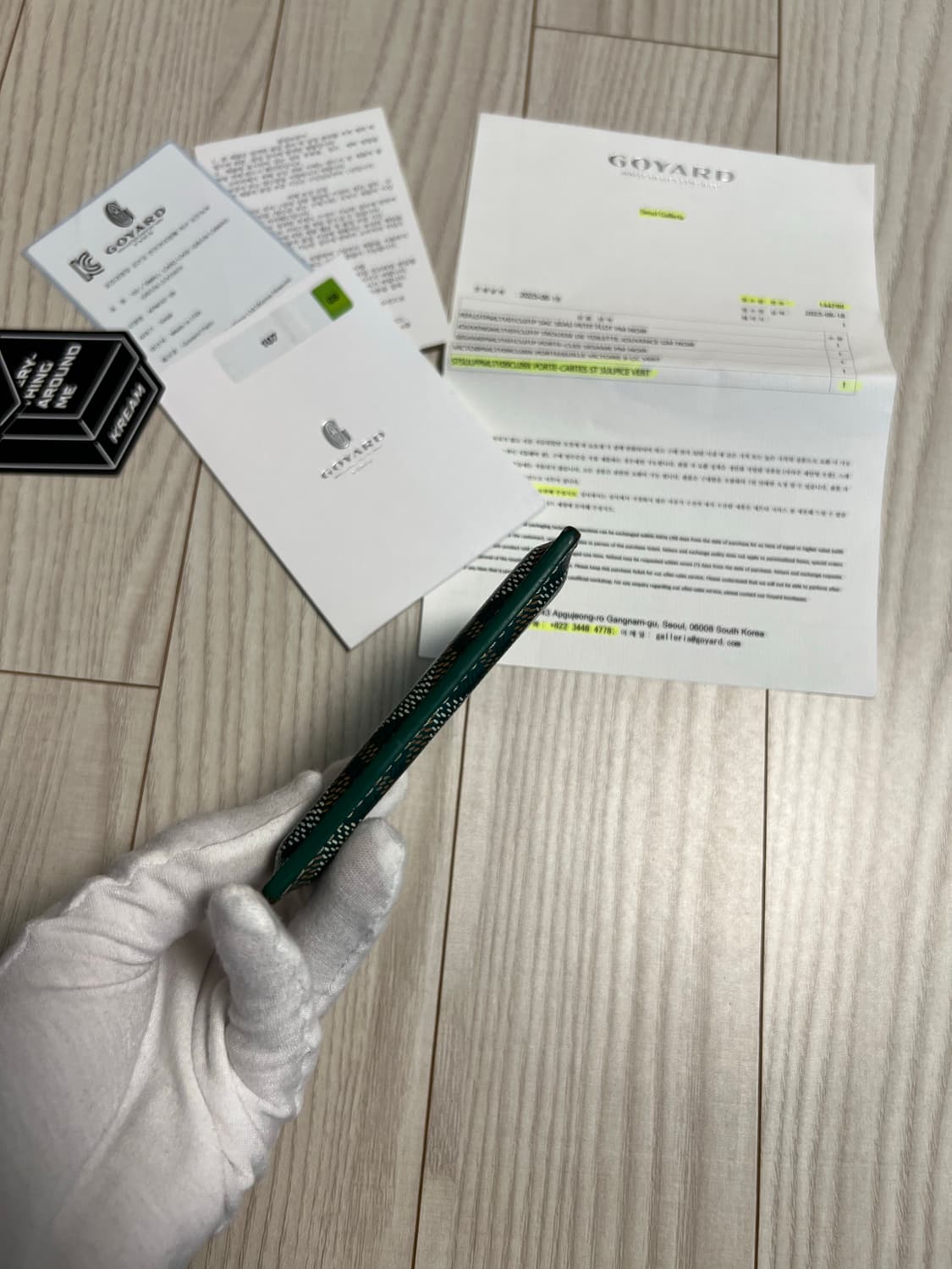 고야드 생쉴피스 카드지갑 그린 상품이미지4