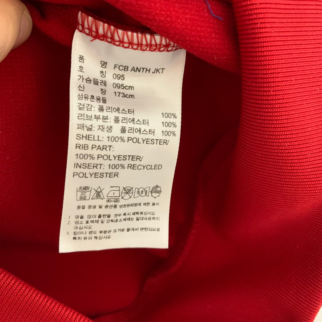 아디다스 바이에른 뮌헨 트랙탑 레드 골드 빈티지 져지 상품이미지4