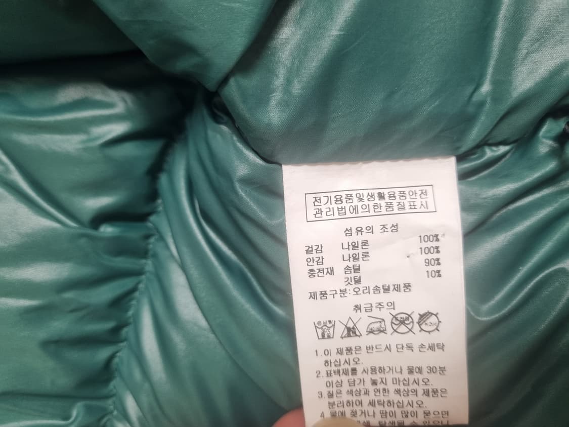 OUTDOOR 아웃도어 그린 오리털 퍼텍스 패딩 상품이미지5