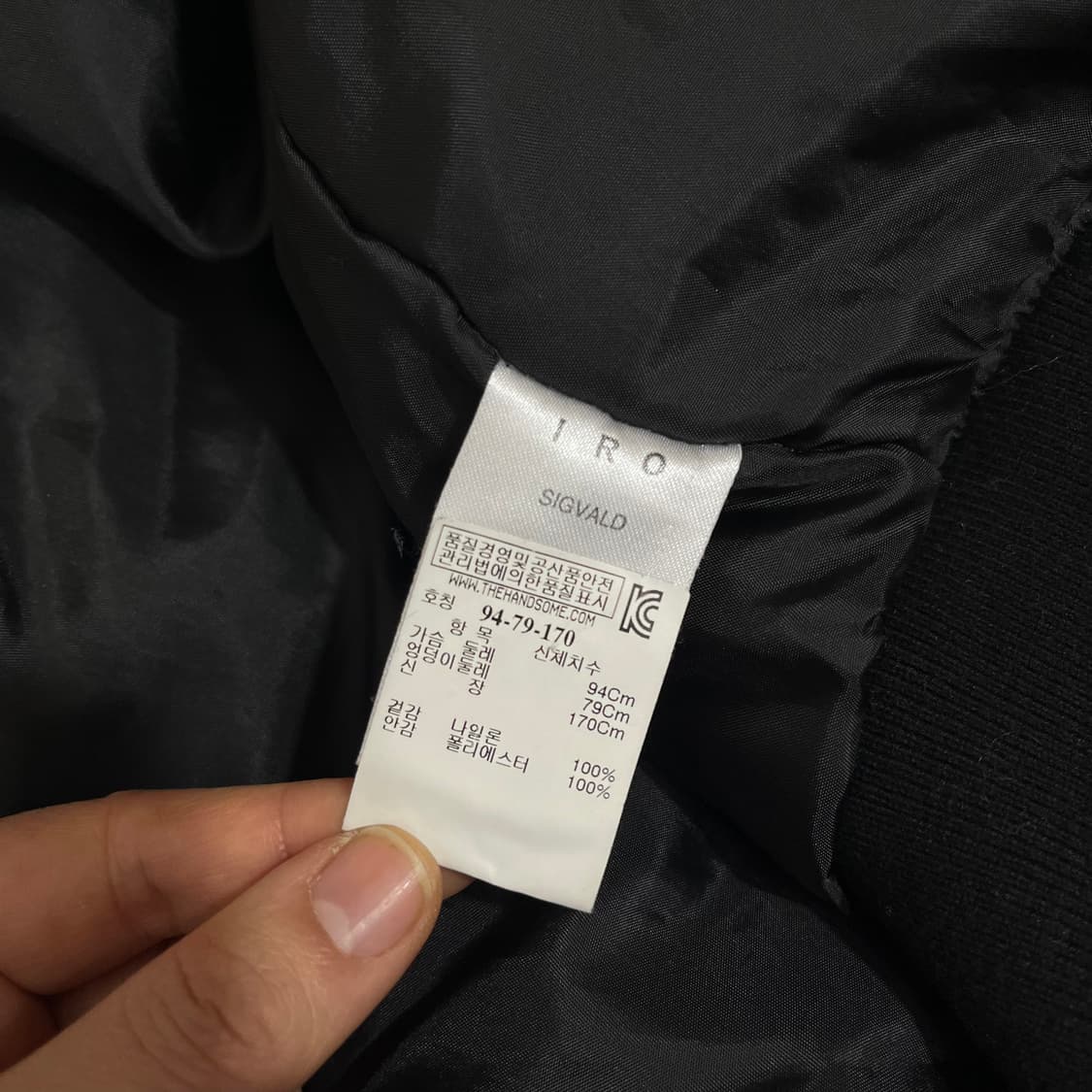 이로(IRO) SIGVALD 시그발드 항공점퍼 블랙 FREE 상품이미지7