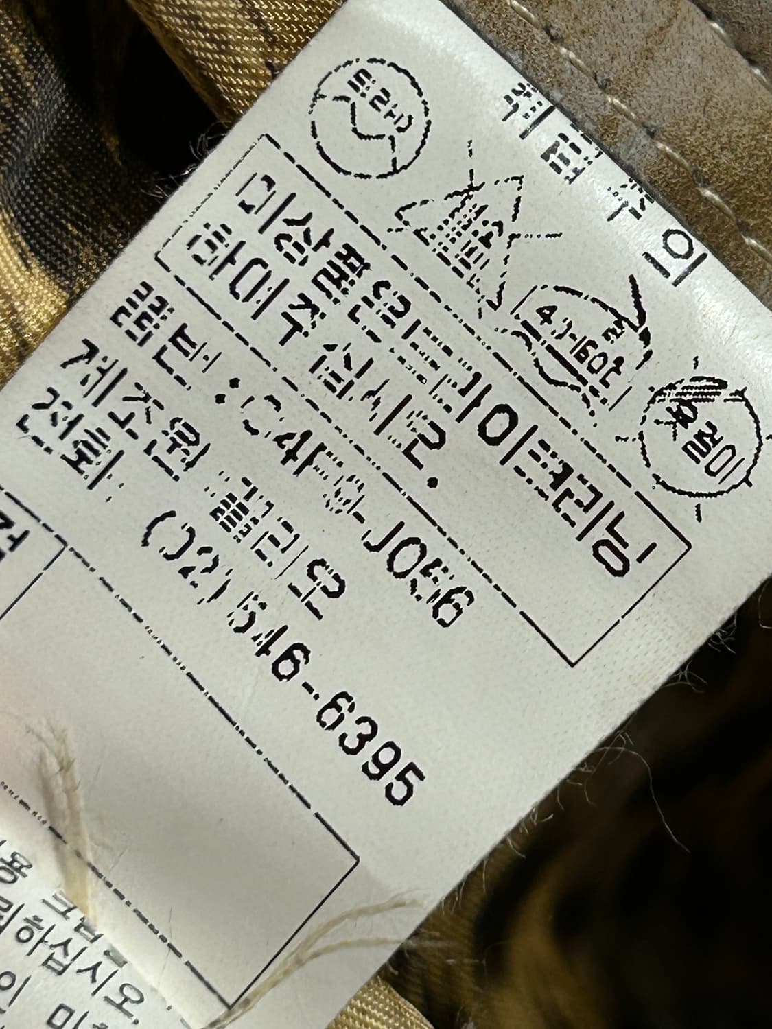 유즈드 카우헤어 패치워크 레더 하이넥 자켓 상품이미지8