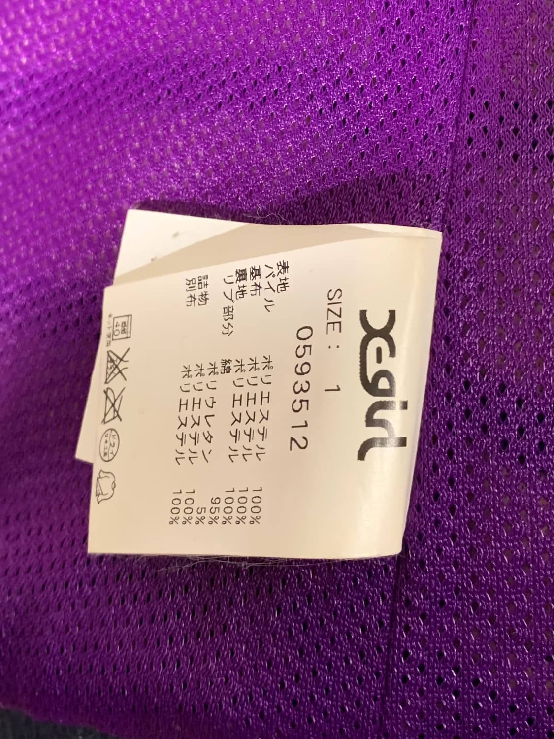 엑스걸 파타고니아 오마주 스트라이프 후드 후리스 자켓 상품이미지7