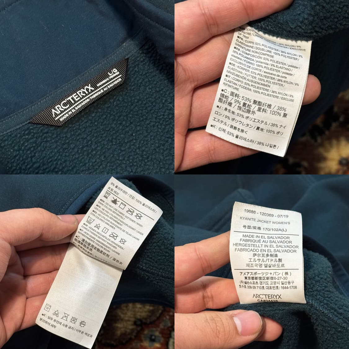 아크테릭스 kyanite 자켓+베스트 (L,XL) 상품이미지10