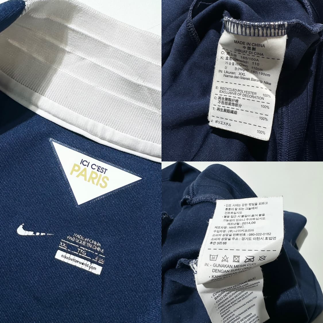 나이키 파리 생제르망 PSG 유니폼 트랙탑 져지 자켓 상품이미지10