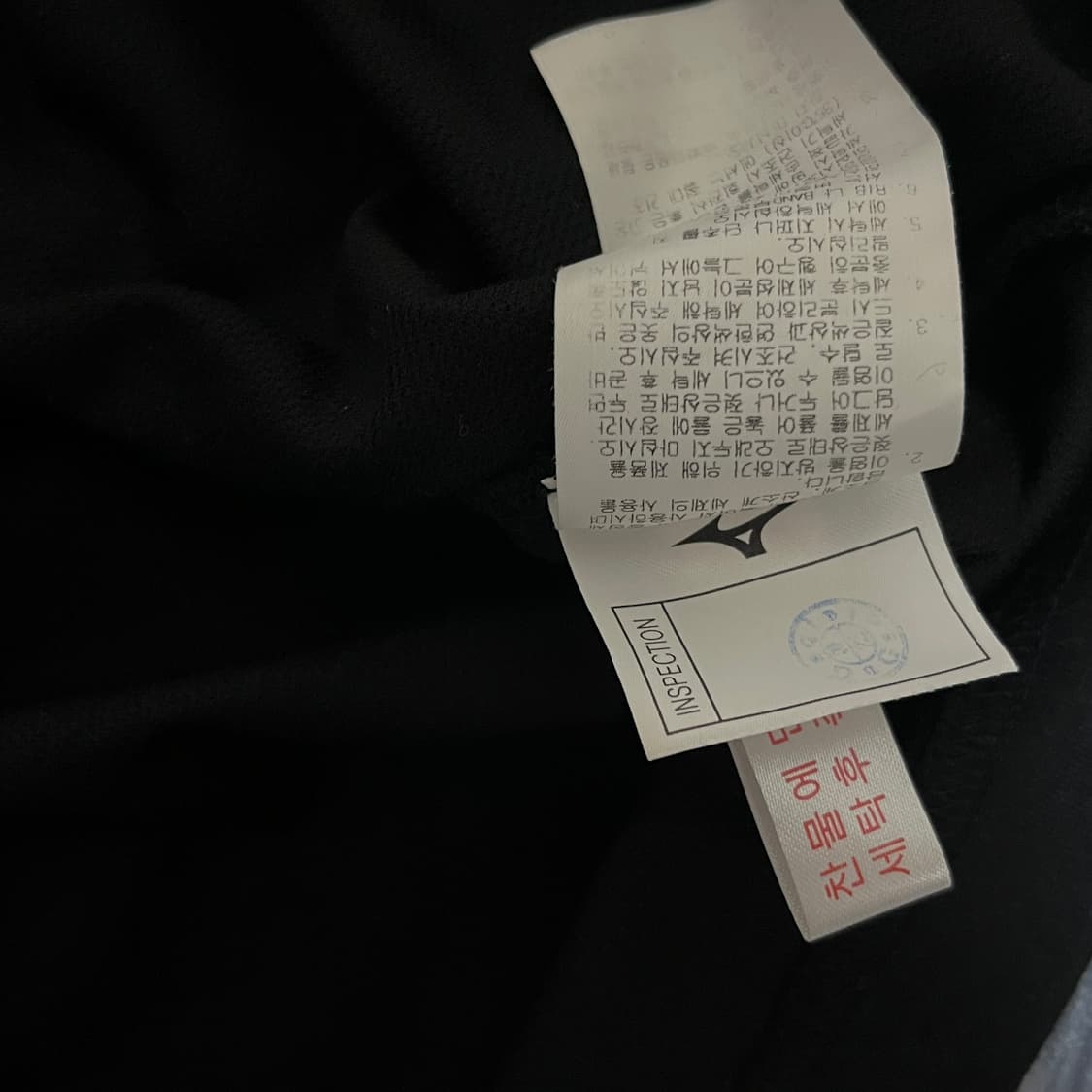 Mizuno Black&White Ringer T-shirt 상품이미지4