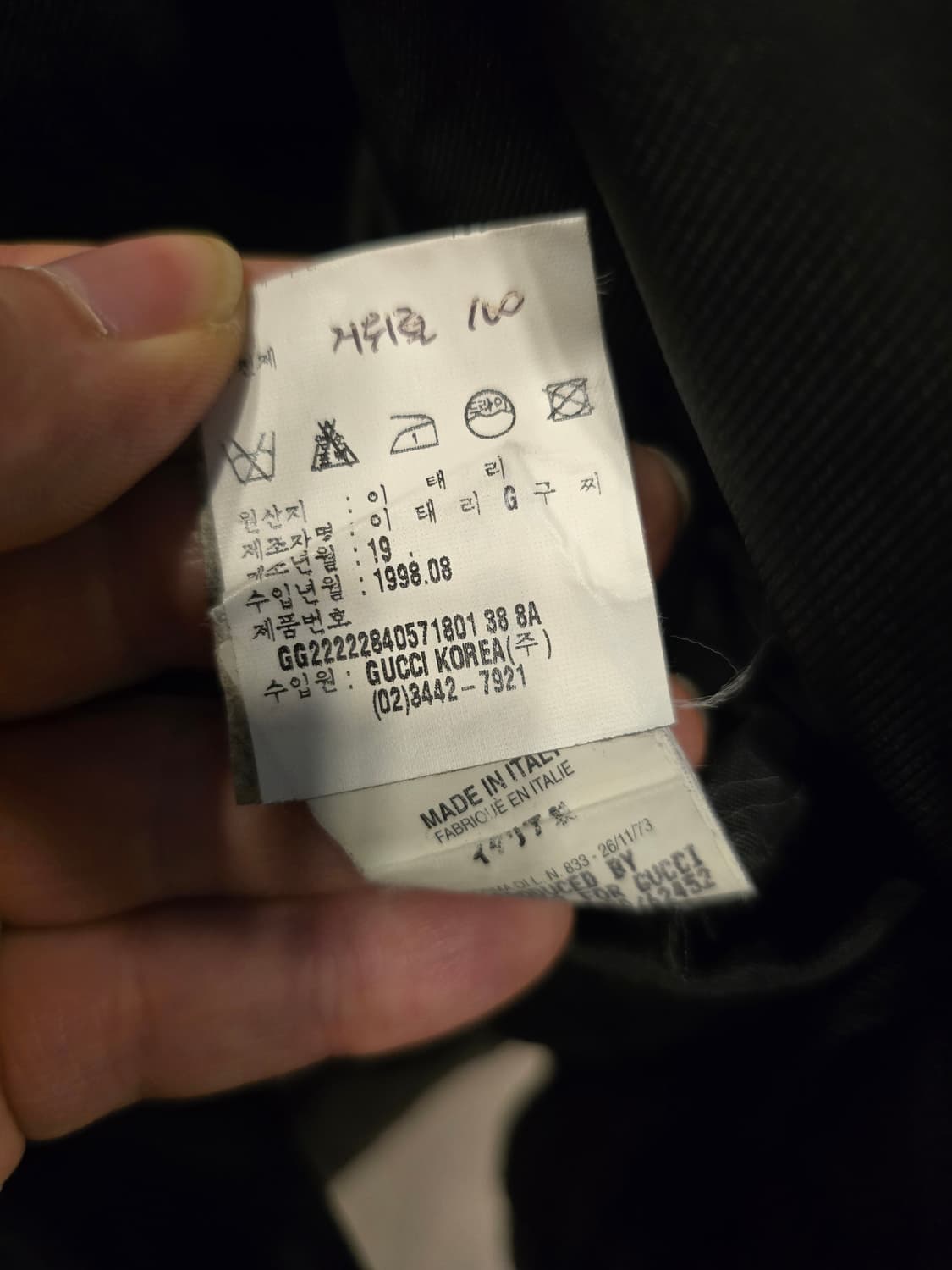 구찌 패딩 상품이미지6