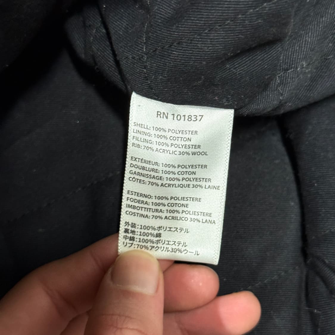 SS21 슈프림 x 미첼 앤 네스 새틴 바시티 자켓 상품이미지9