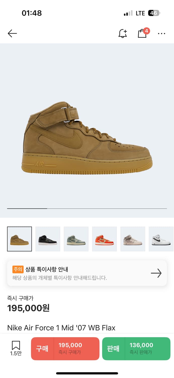 된장포스 미드 280 상품이미지1