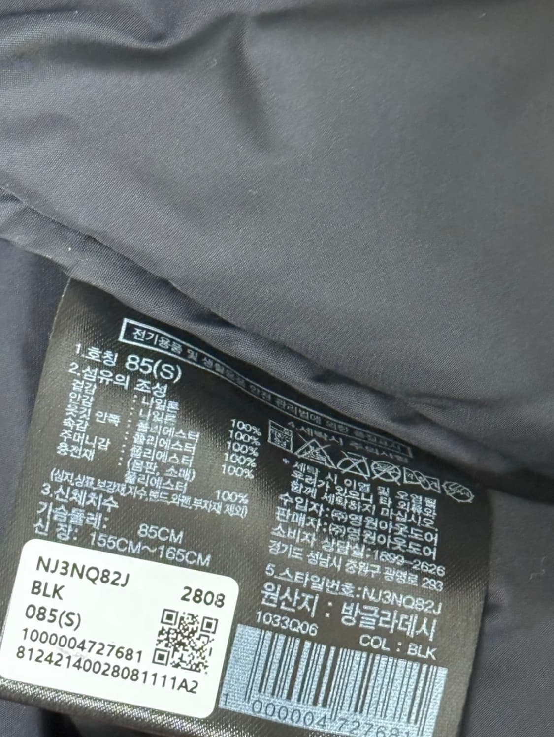 노스페이스 눕시 여성 노벨티 s 상품이미지5