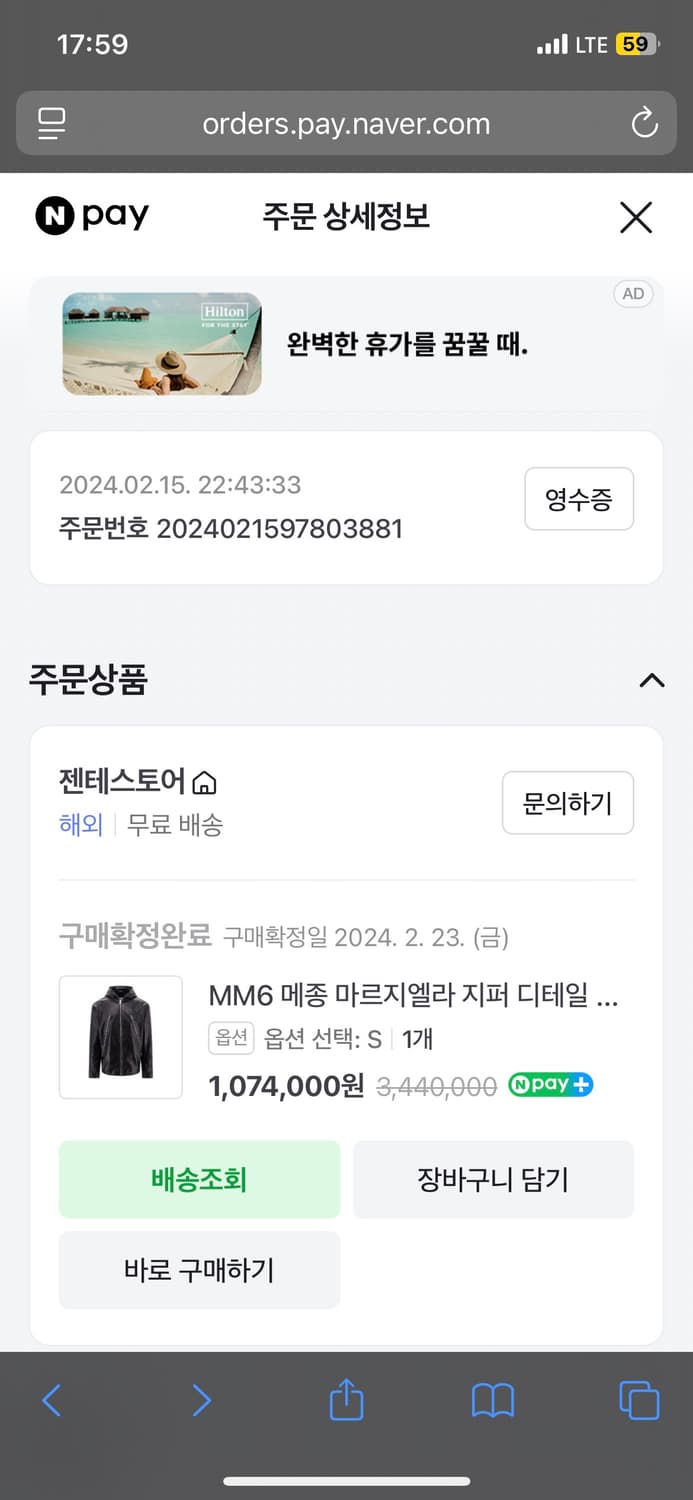 Mm6 후드 레더 자켓 s 상품이미지2