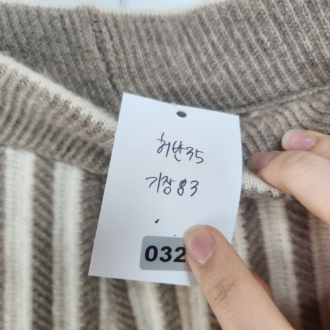 돌체비타 스트라이프 니트 롱 스커트 상품이미지8