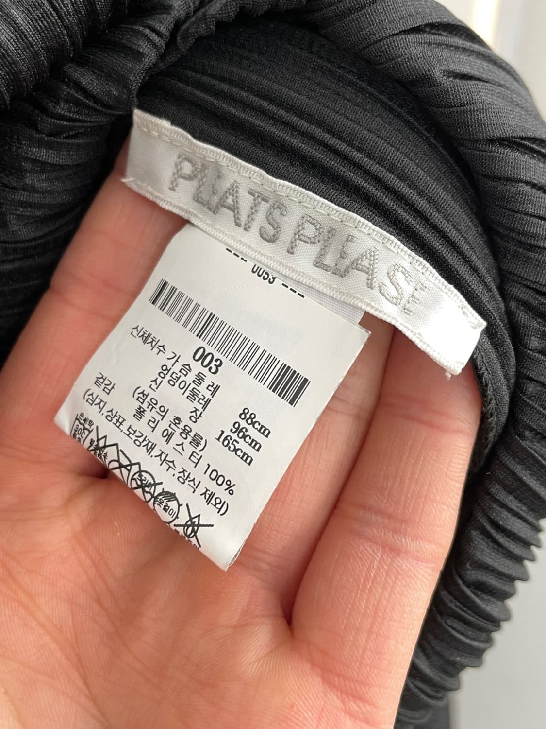 이세이 미야케 플리츠 플리츠 드레스  상품이미지6