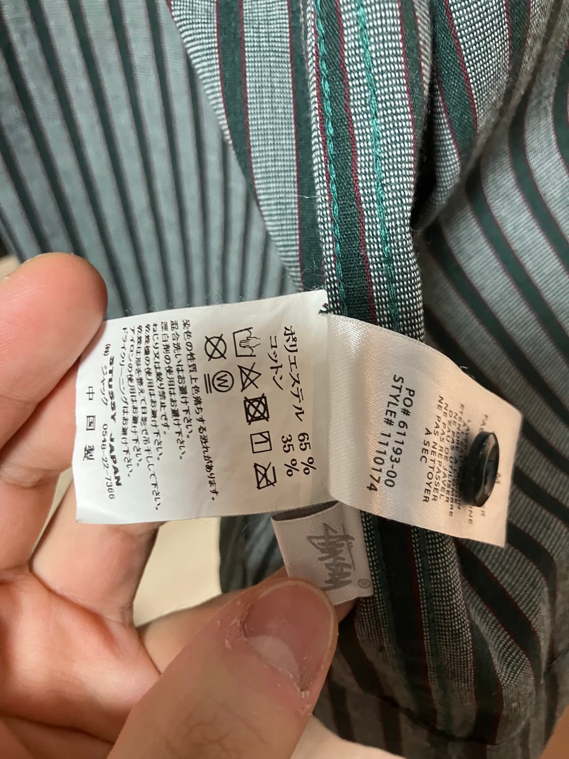 스투시 반팔셔츠 상품이미지4