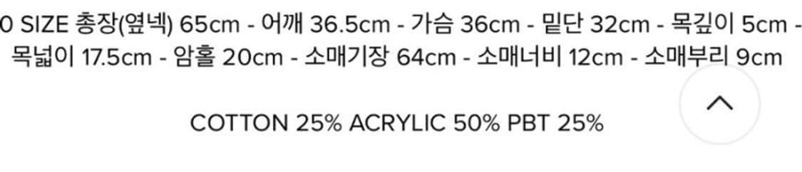 아모멘토 하이넥 투웨이 집업 가디건 상품이미지2