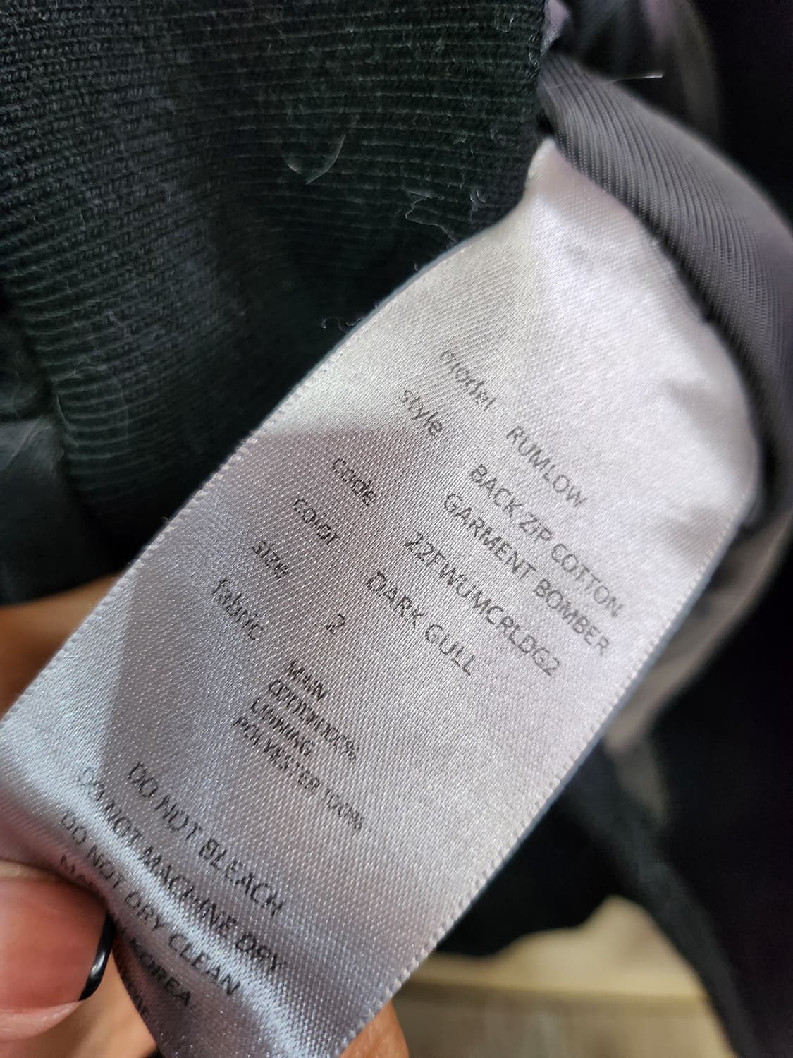 829) 언더마이카 남성 자켓 상품이미지6