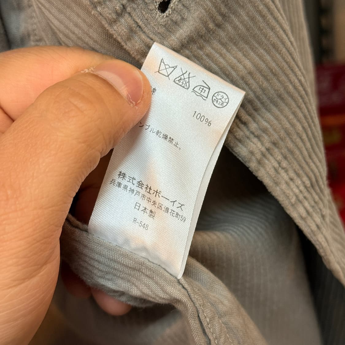 단톤 라이트 코듀로이 자켓톤 라이트 코듀로이 자켓 40 상품이미지8