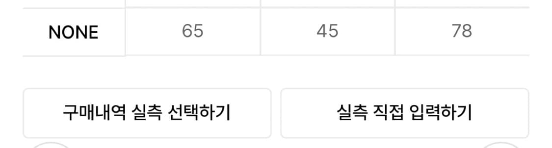 매고렌 서울 Drowning 루즈핏 레글런 롱슬리브 베이지 상품이미지2
