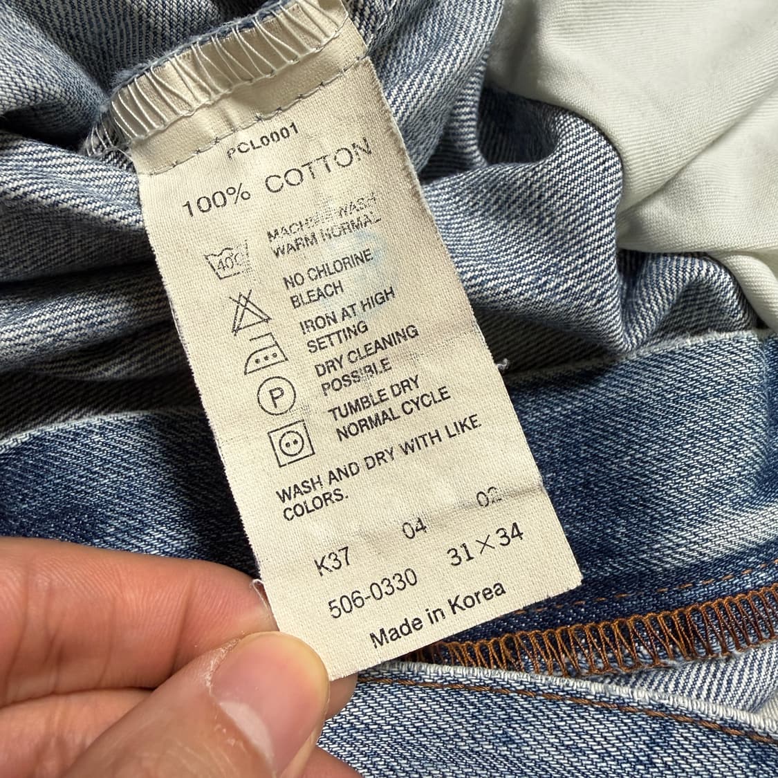 00s 빈티지 리바이스 청바지  상품이미지10