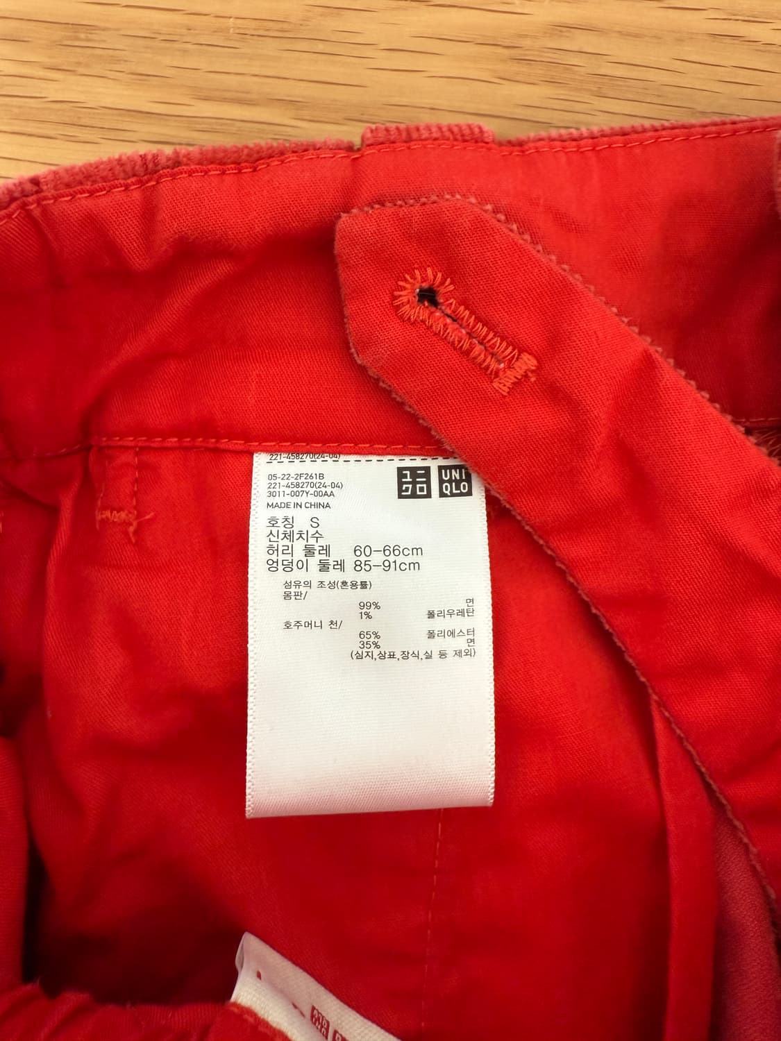 마르니 X 유니클로 코듀로이 팬츠 상품이미지7