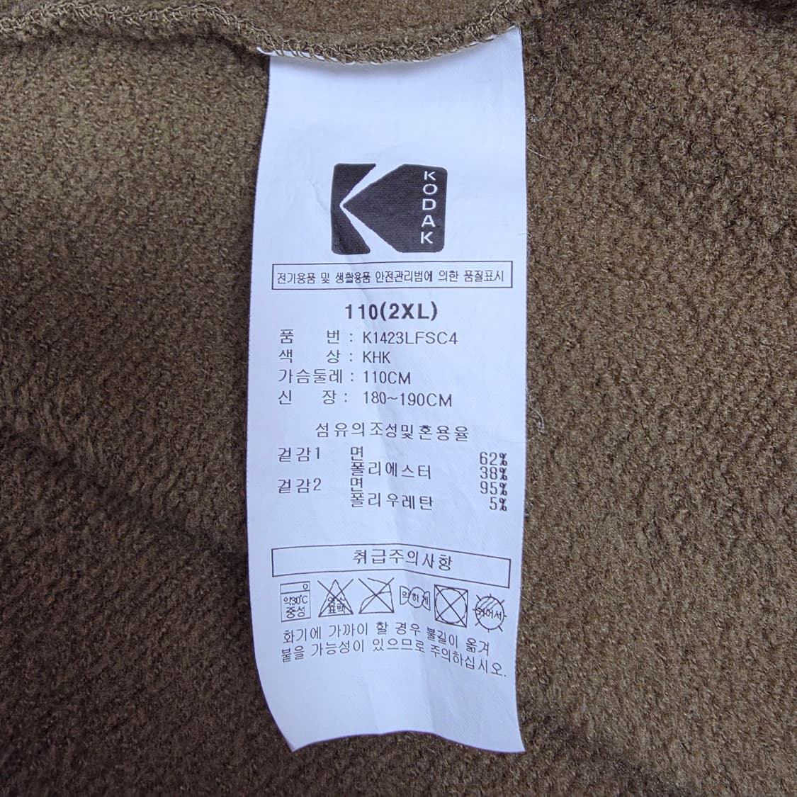 코닥 인스타매틱 오버핏 기모 맨투맨 카키 2XL 상품이미지8