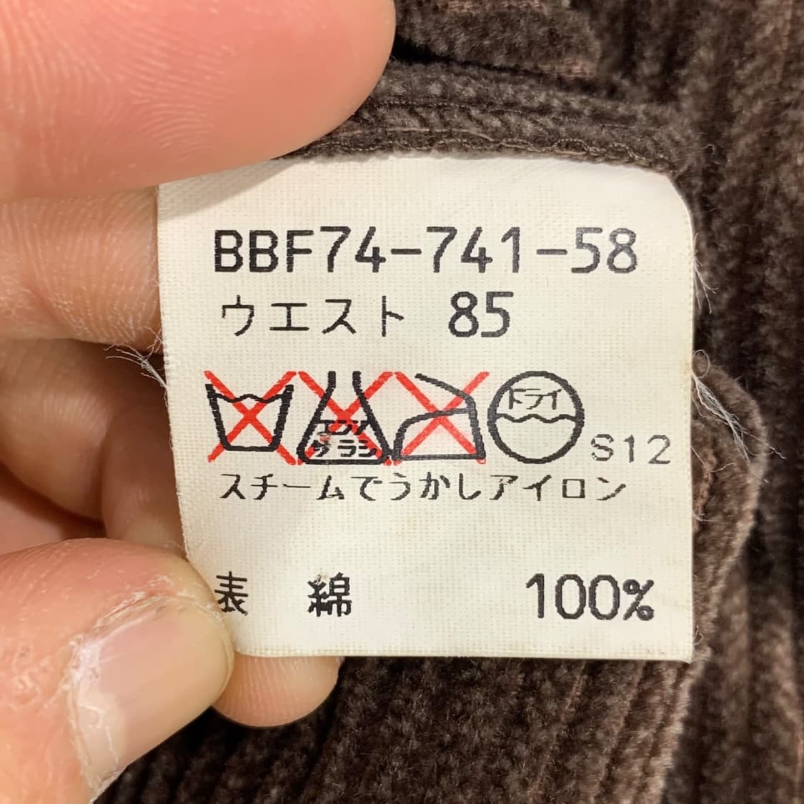 버버리 런던 코듀로이 팬츠 상품이미지7