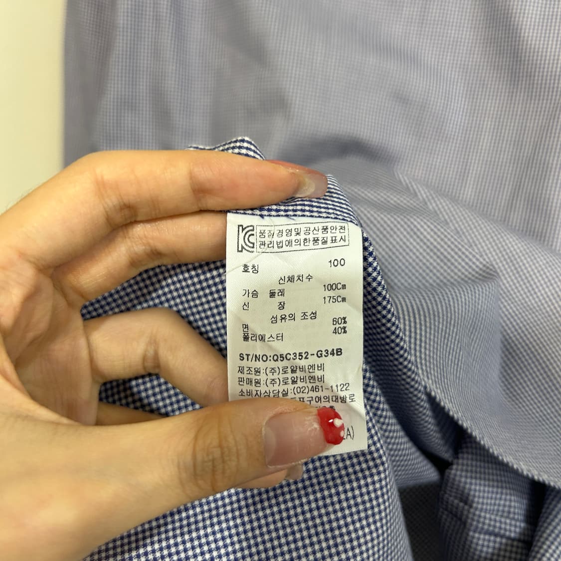 루이까또즈 남성 셔츠 남방 100 상품이미지4