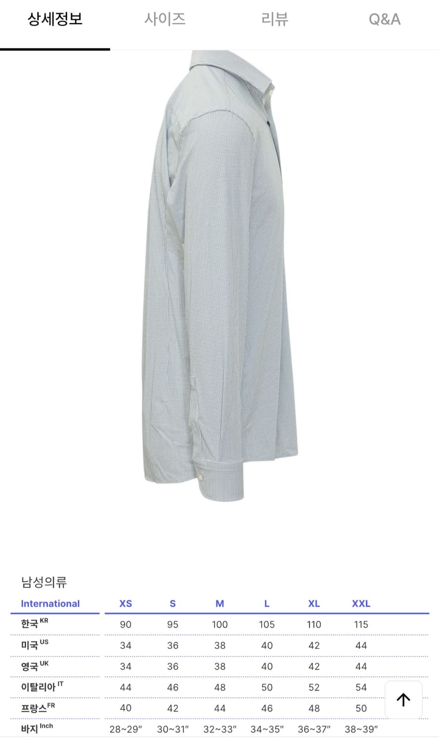 HUGO BOSS Grid Pattern 셔츠 XL(US 43)

 상품이미지10