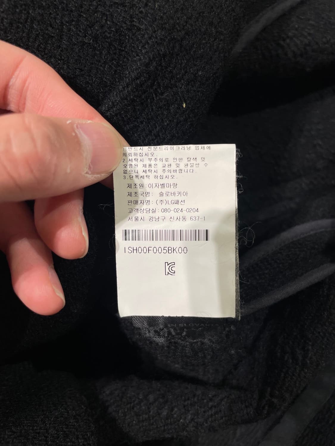 이자벨 마랑 블랙 배색 슬리브 레더 울 집업 자켓  상품이미지9