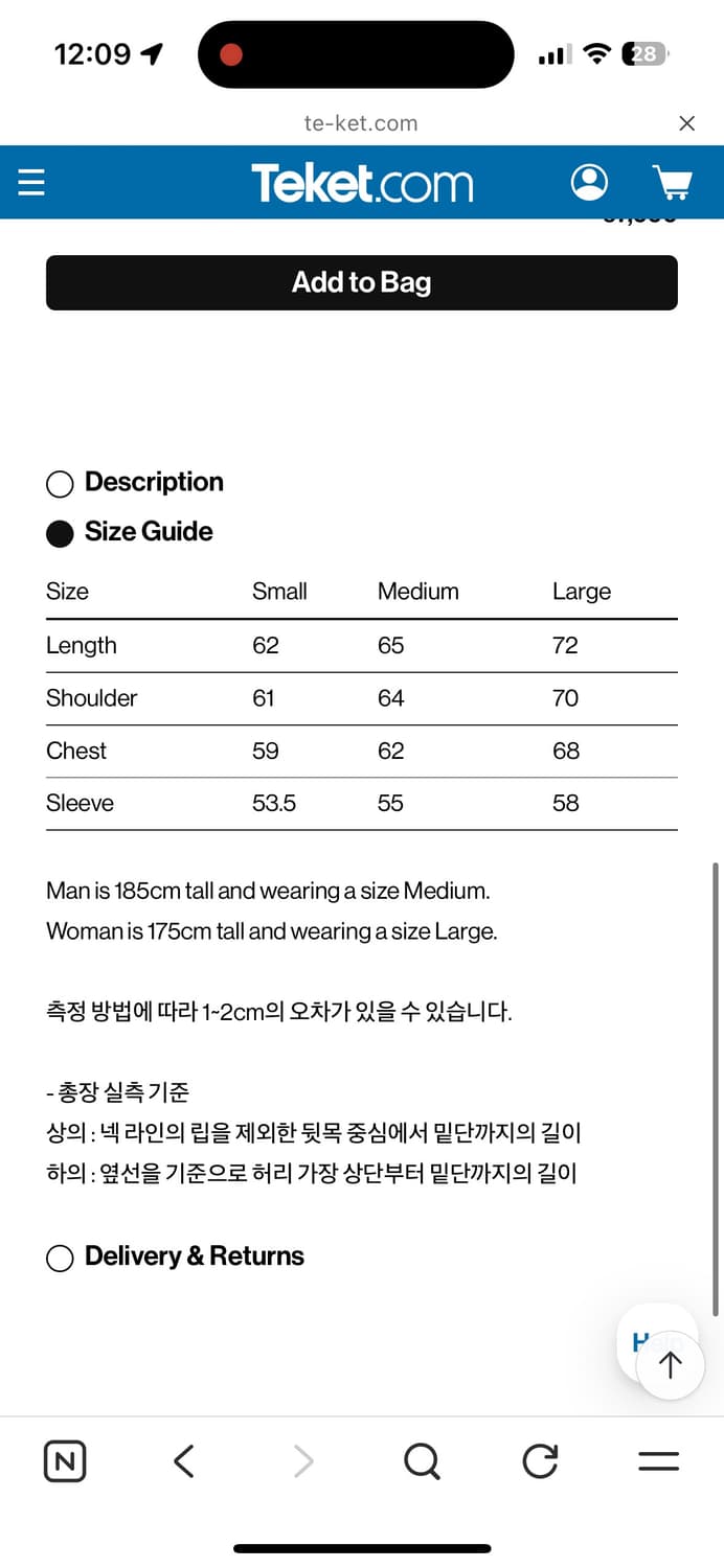 테켓 상품이미지4