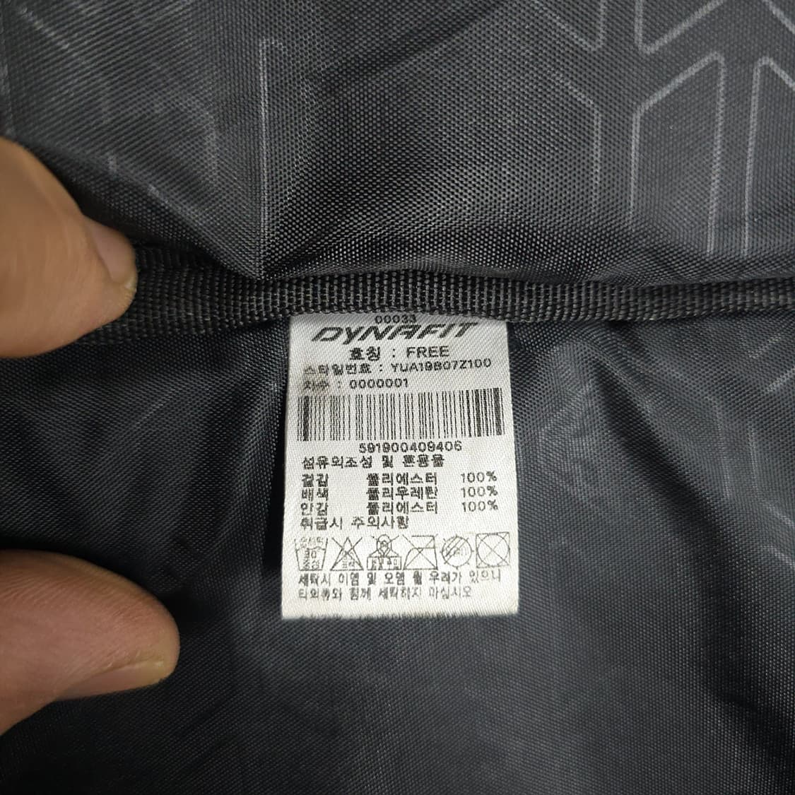 다이나핏(Dynafit) 트레이닝 백팩 블랙 상품이미지9